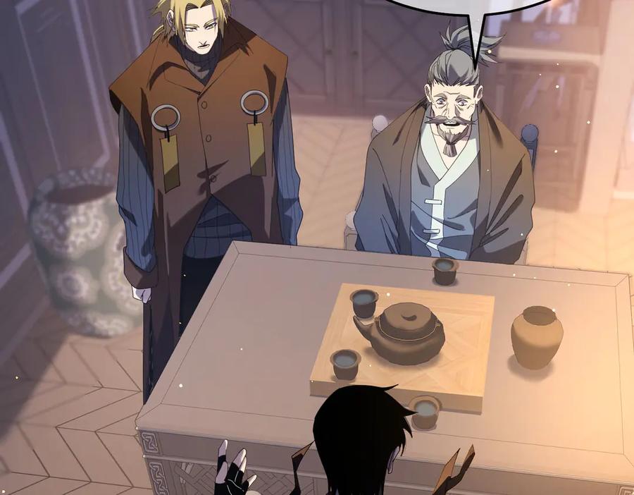 《我靠无敌被动打出成吨伤害！》第67话 揭露董虎飞的真面目 第59页