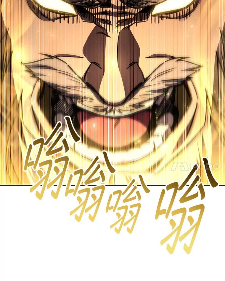 铁匠吉格 67.找员工 第108页