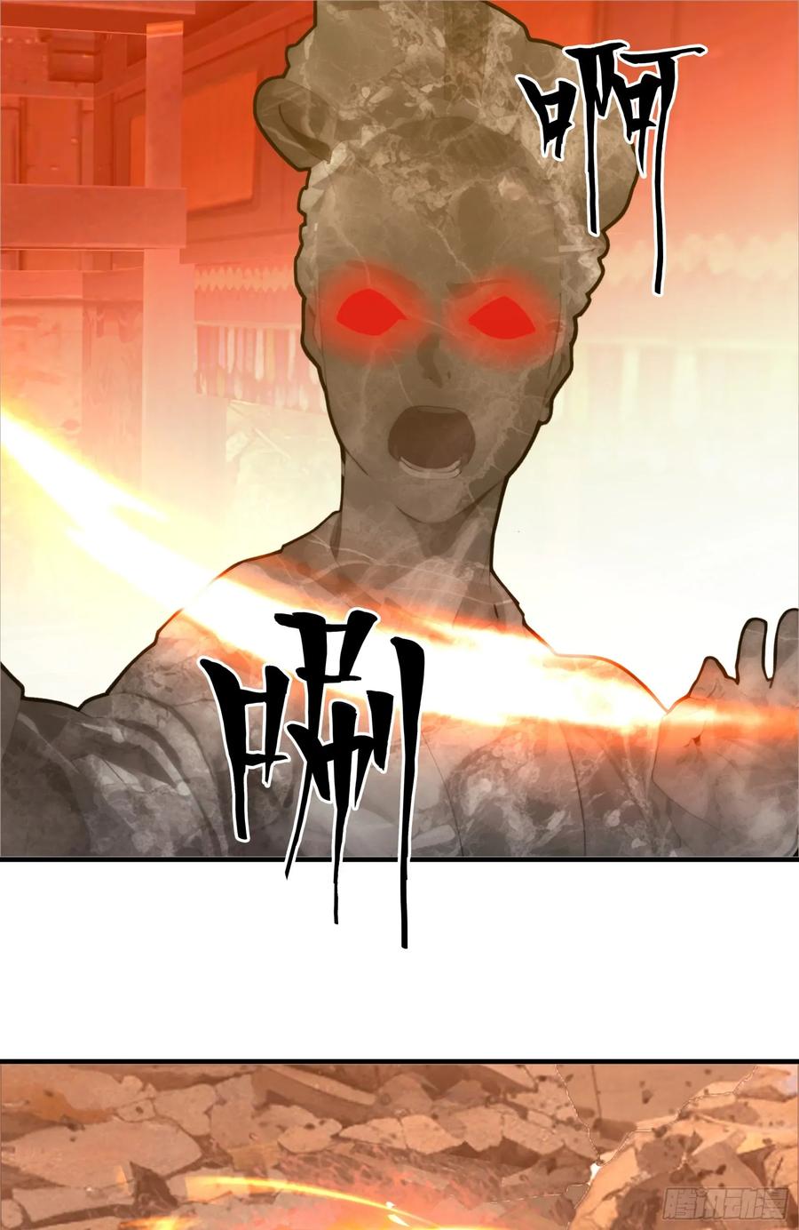 邪神降世，我有一座大凶狱 - 第84话：狱主被妖怪抓走啦~ - 第8张图