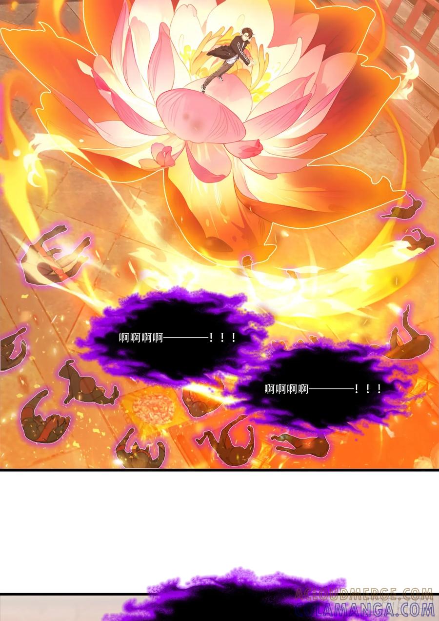 邪神降世，我有一座大凶狱 - 第84话：狱主被妖怪抓走啦~ - 第19张图