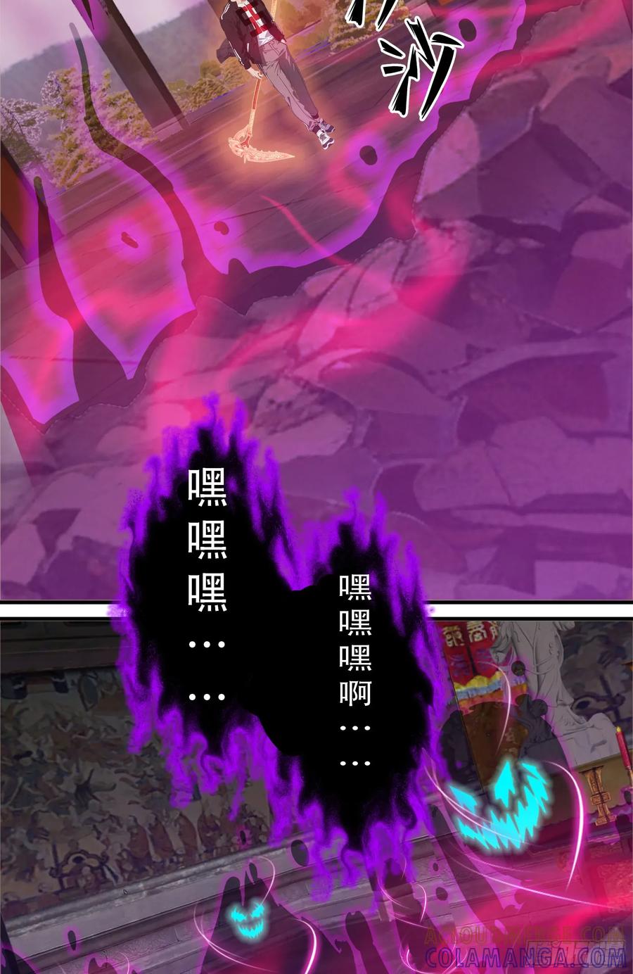 邪神降世，我有一座大凶狱 - 第84话：狱主被妖怪抓走啦~ - 第11张图