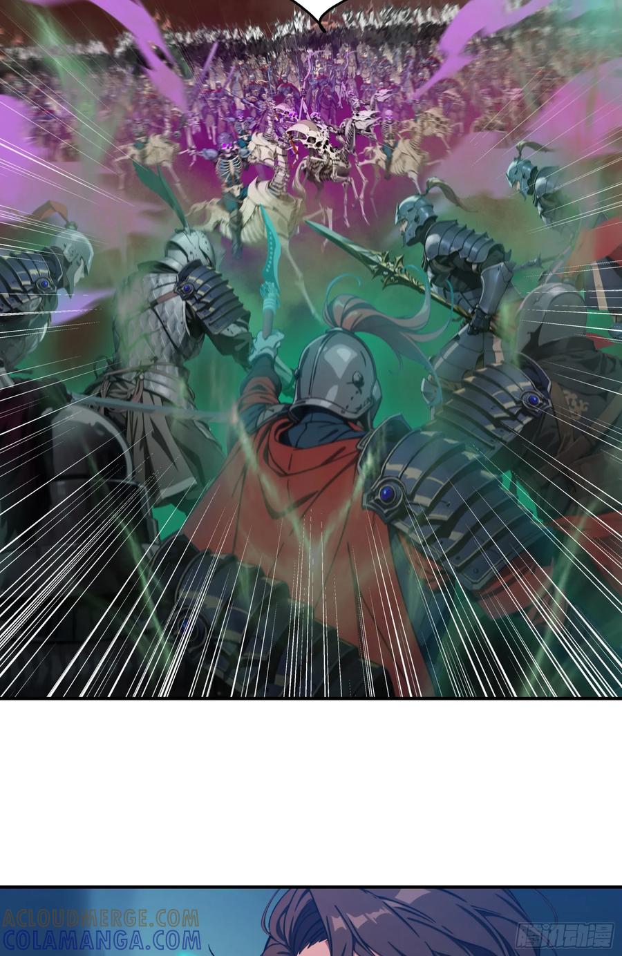 邪神降世，我有一座大凶狱 - 第85话：阴兵大战亡灵骑士！ - 第9张图