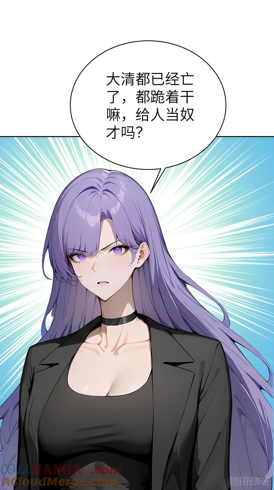 大夏剑主 - 70 原来是战神大驾光临！ - 第7张图