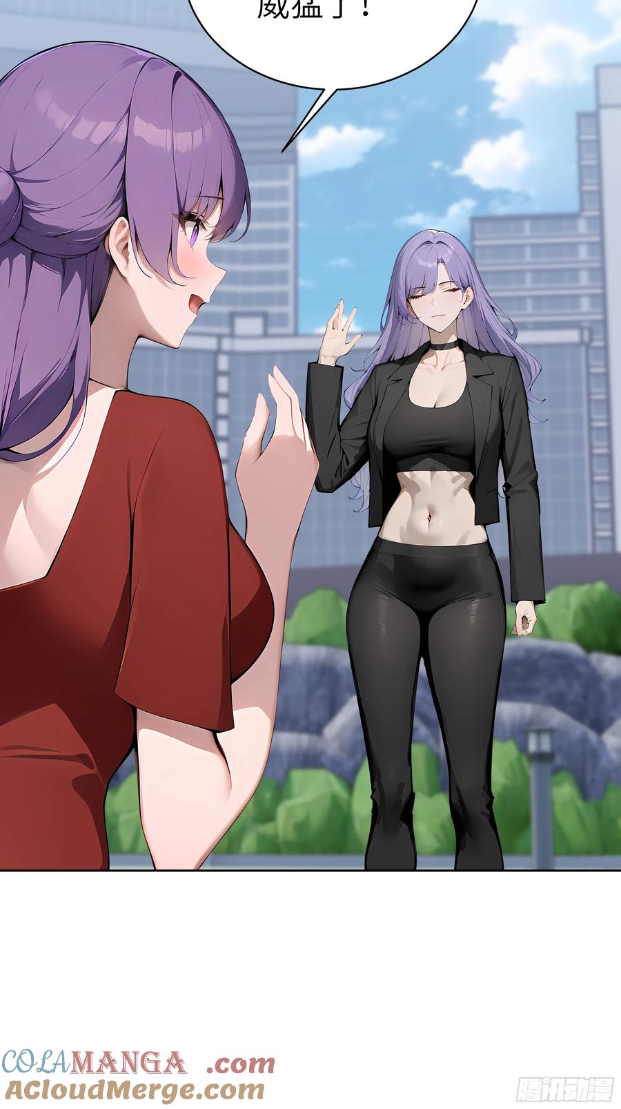 大夏剑主 - 70 原来是战神大驾光临！ - 第25张图