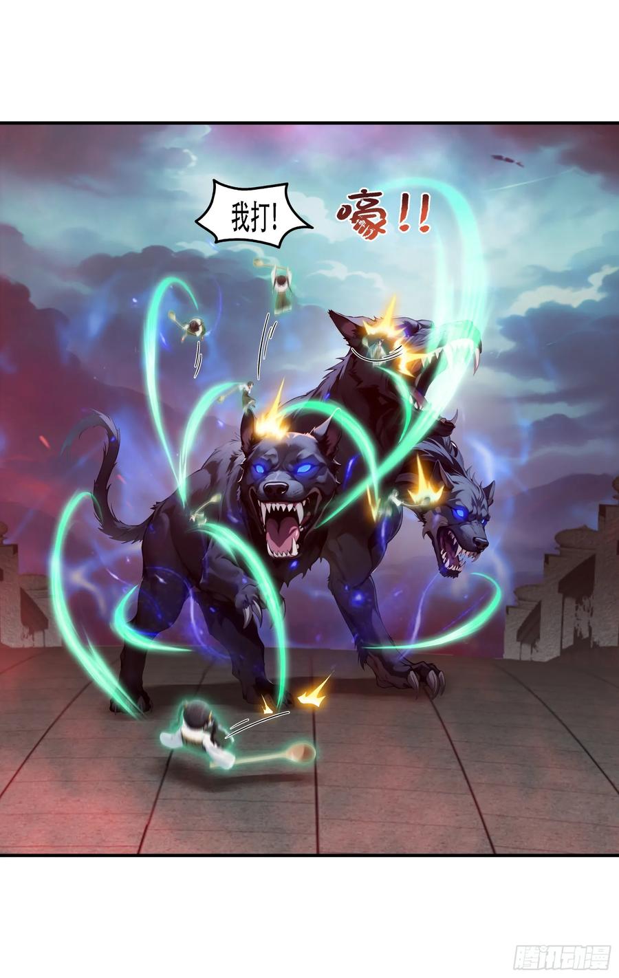 邪神降世，我有一座大凶狱 - 第86话：萌萌萝莉居然是孟婆！ - 第2张图