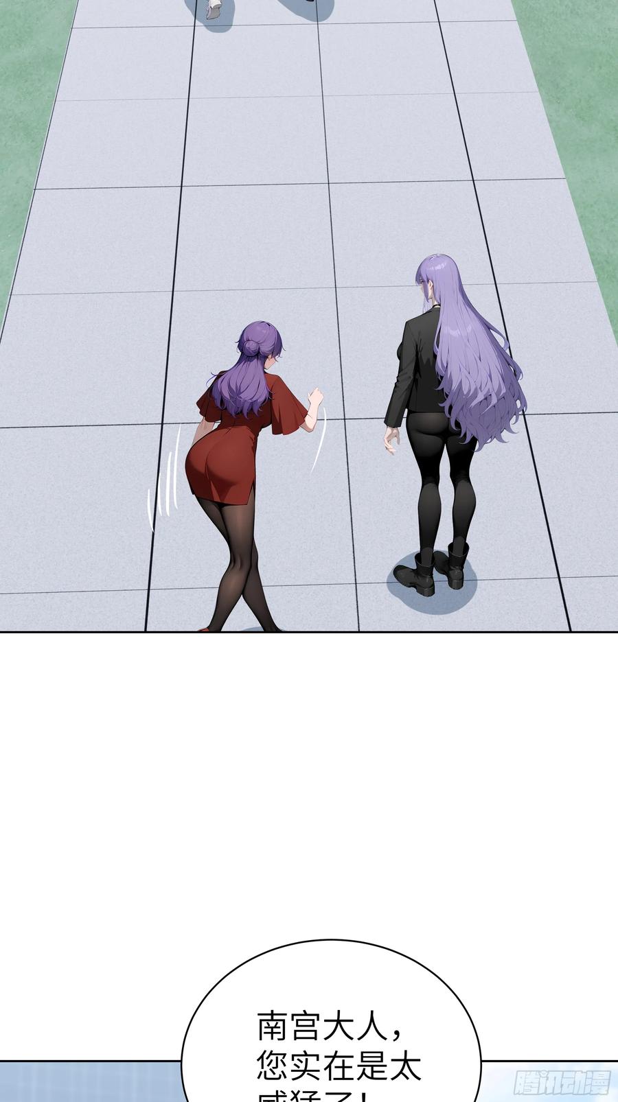 大夏剑主 - 70 原来是战神大驾光临！ - 第24张图