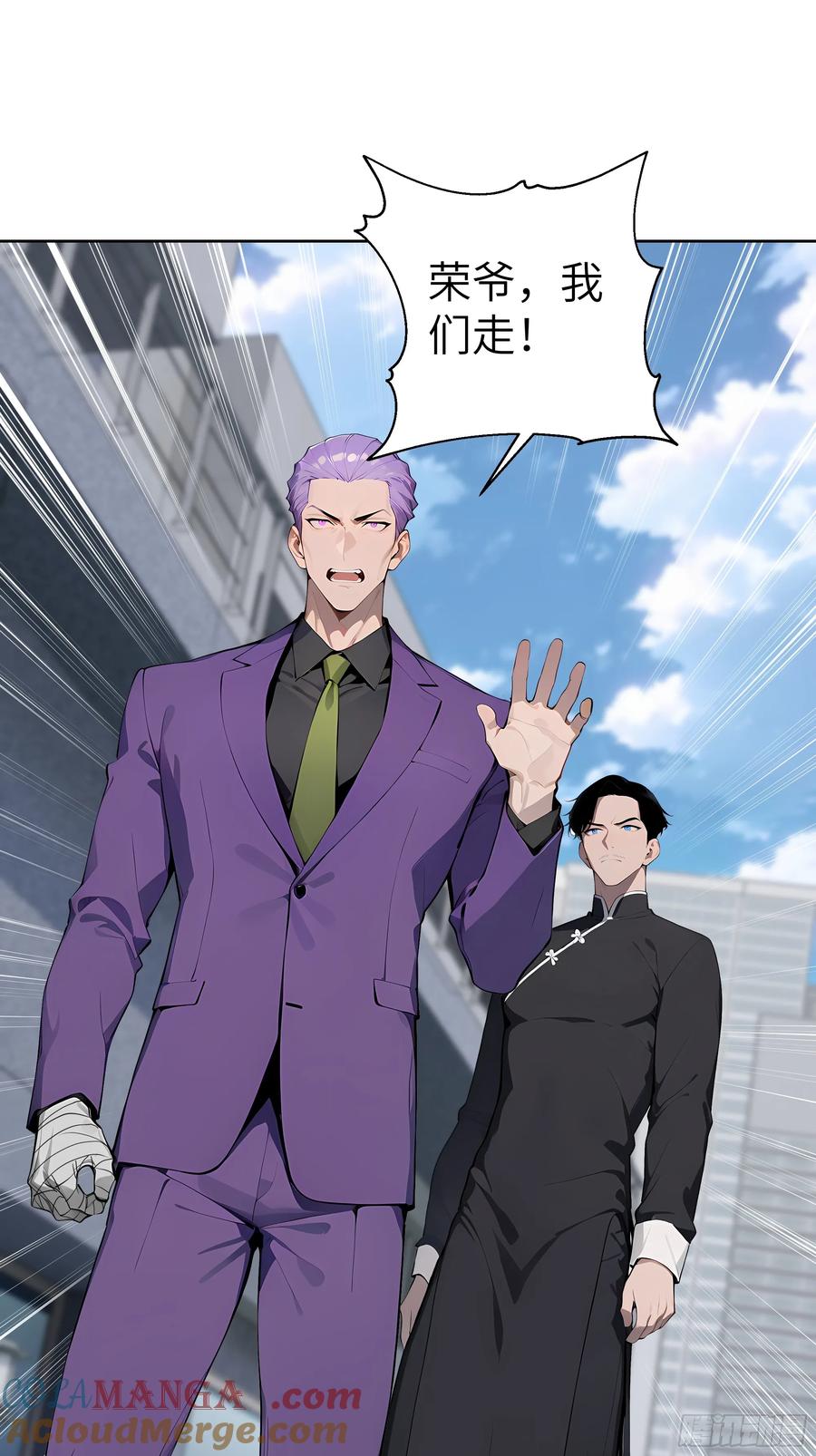 大夏剑主 - 70 原来是战神大驾光临！ - 第21张图