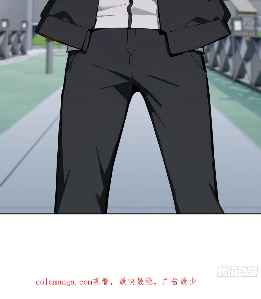 大夏剑主 - 70 原来是战神大驾光临！ - 第32张图