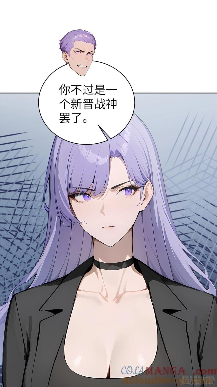 大夏剑主 - 70 原来是战神大驾光临！ - 第9张图