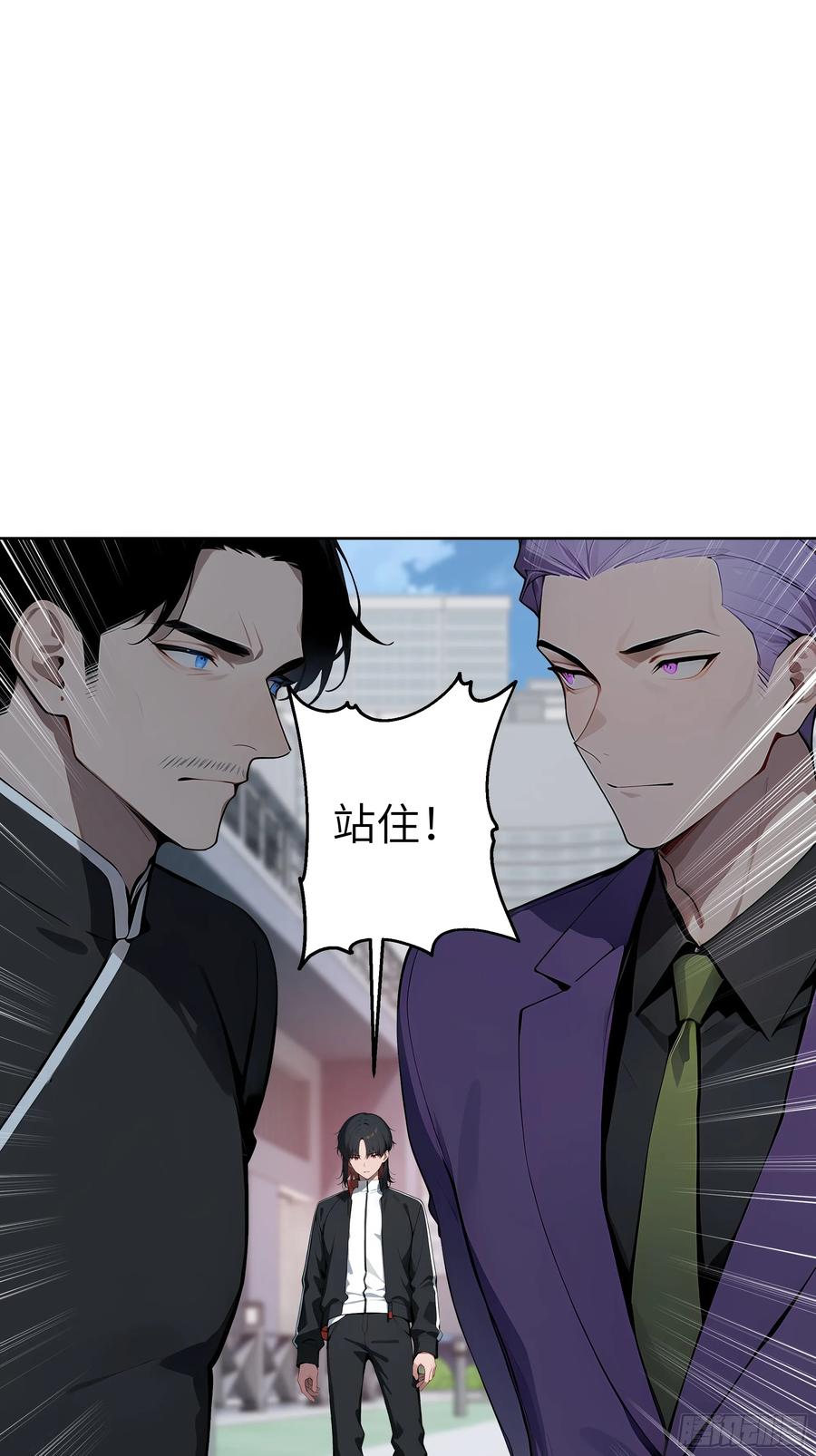 大夏剑主 - 70 原来是战神大驾光临！ - 第28张图