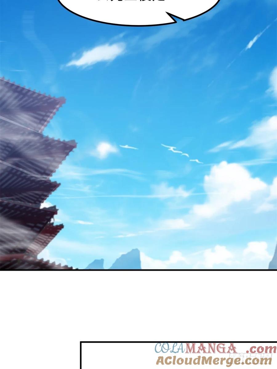 剑起·风云 - 76-无缺道心 - 第43张图