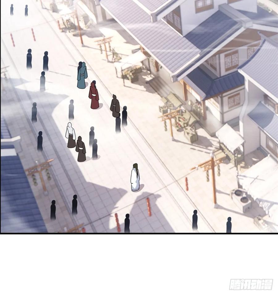 剑起·风云 - 76-无缺道心 - 第45张图