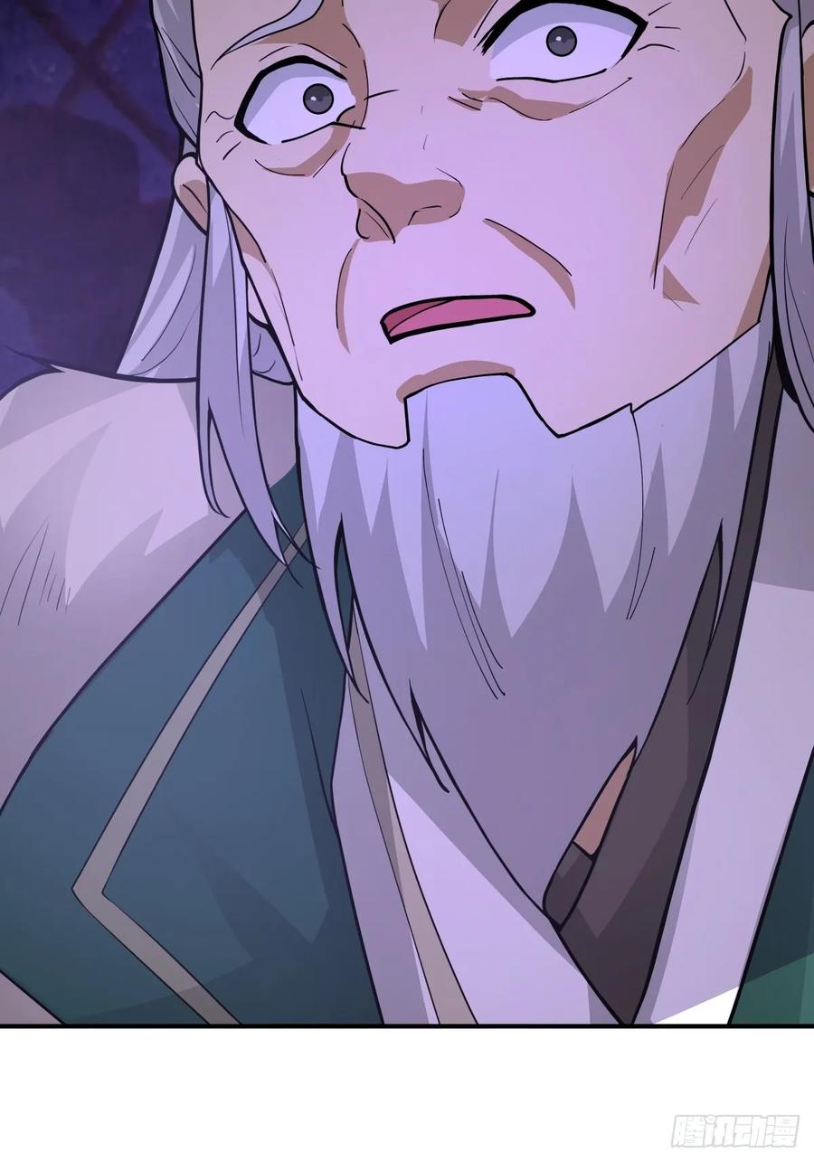 剑起·风云 - 76-无缺道心 - 第23张图