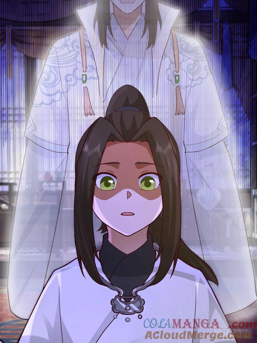 剑起·风云 - 76-无缺道心 - 第13张图