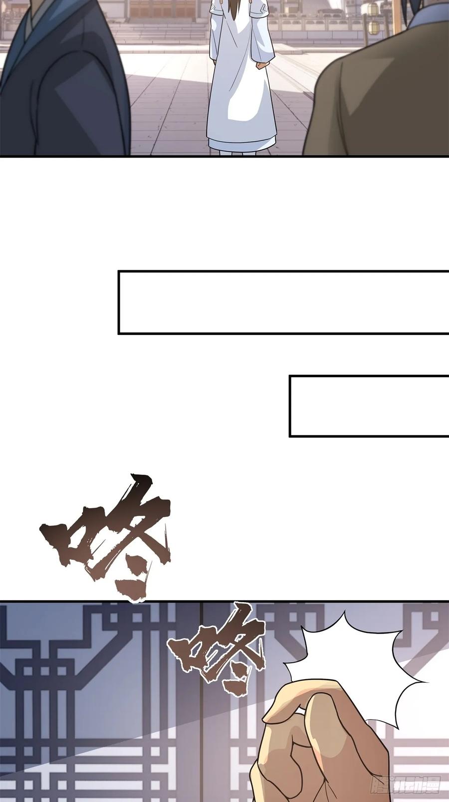 剑起·风云 - 76-无缺道心 - 第47张图