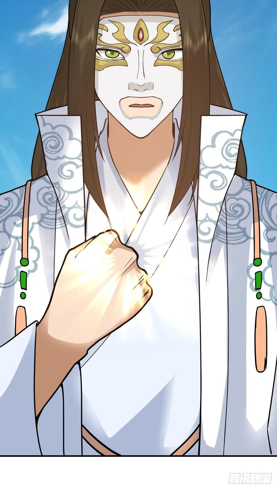 剑起·风云 - 76-无缺道心 - 第32张图