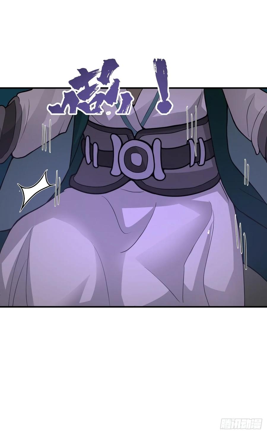 剑起·风云 - 76-无缺道心 - 第24张图