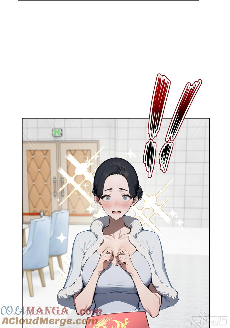 大夏剑主 - 79 剑主的赏识！ - 第46张图