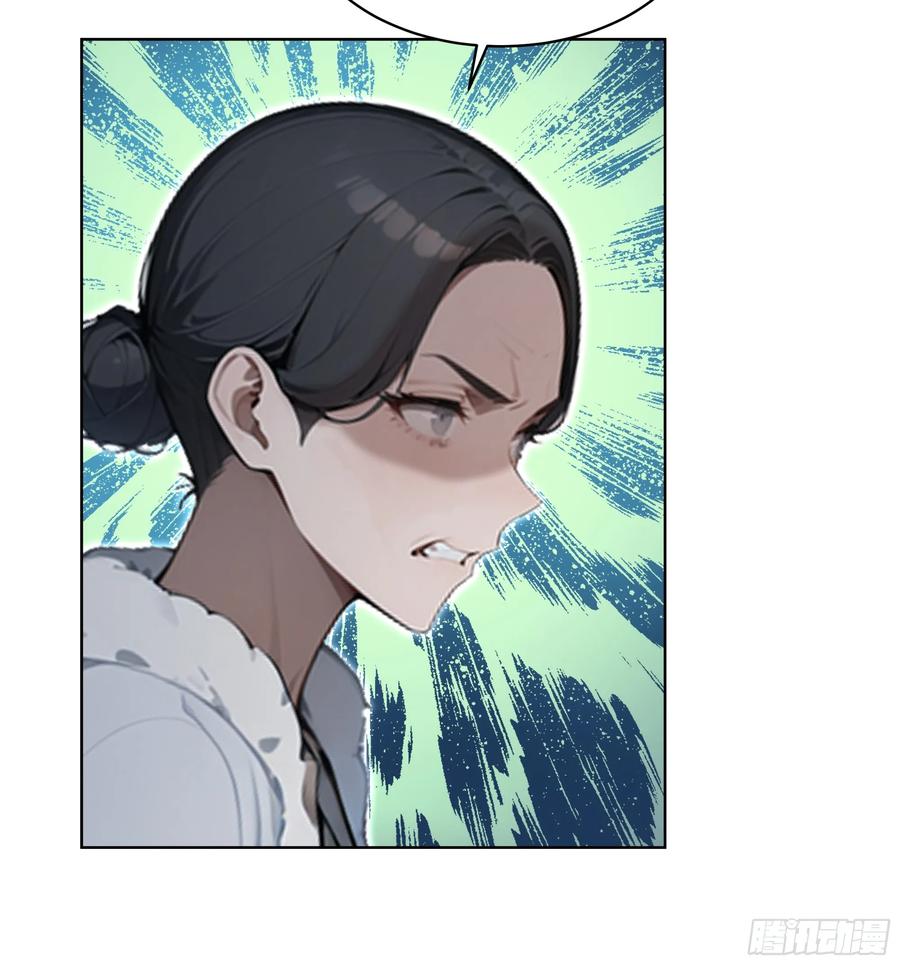 大夏剑主 - 80 出尔反尔 - 第14张图