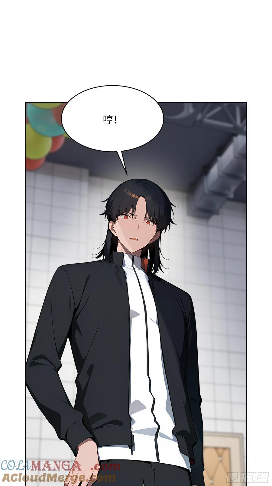 大夏剑主 - 80 出尔反尔 - 第39张图