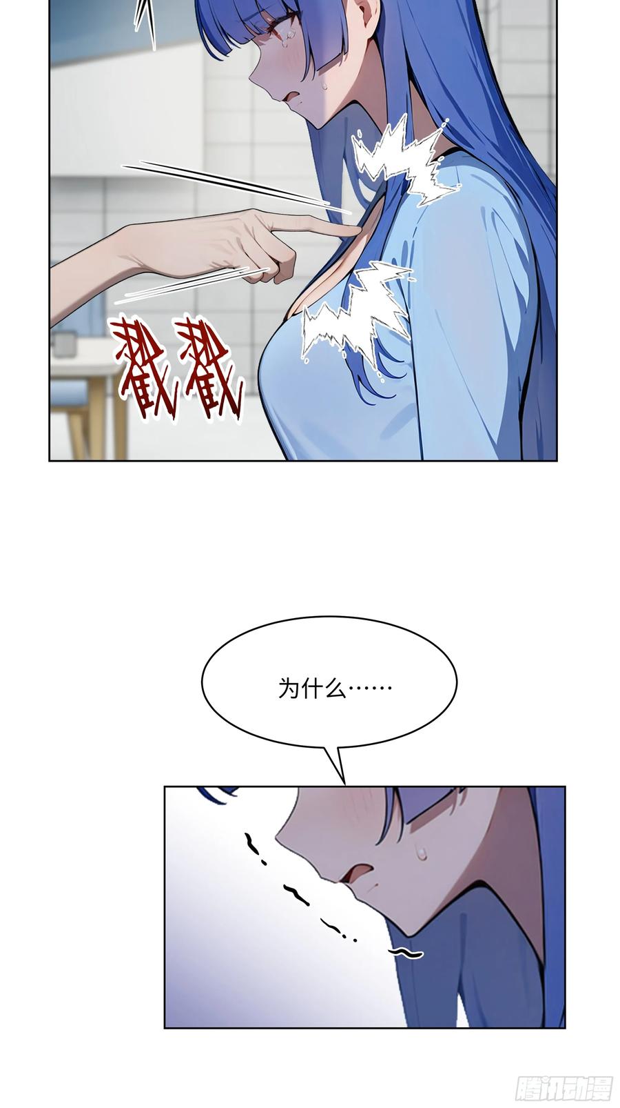 大夏剑主 - 80 出尔反尔 - 第16张图