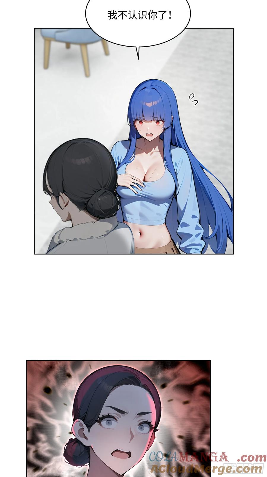 大夏剑主 - 80 出尔反尔 - 第11张图