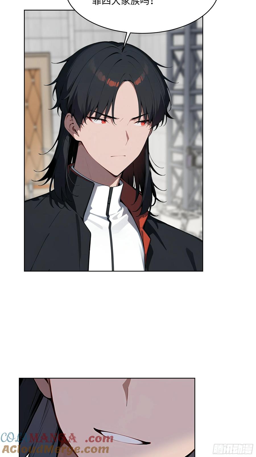 大夏剑主 - 80 出尔反尔 - 第35张图