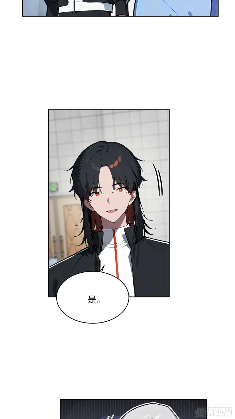 大夏剑主 - 80 出尔反尔 - 第24张图