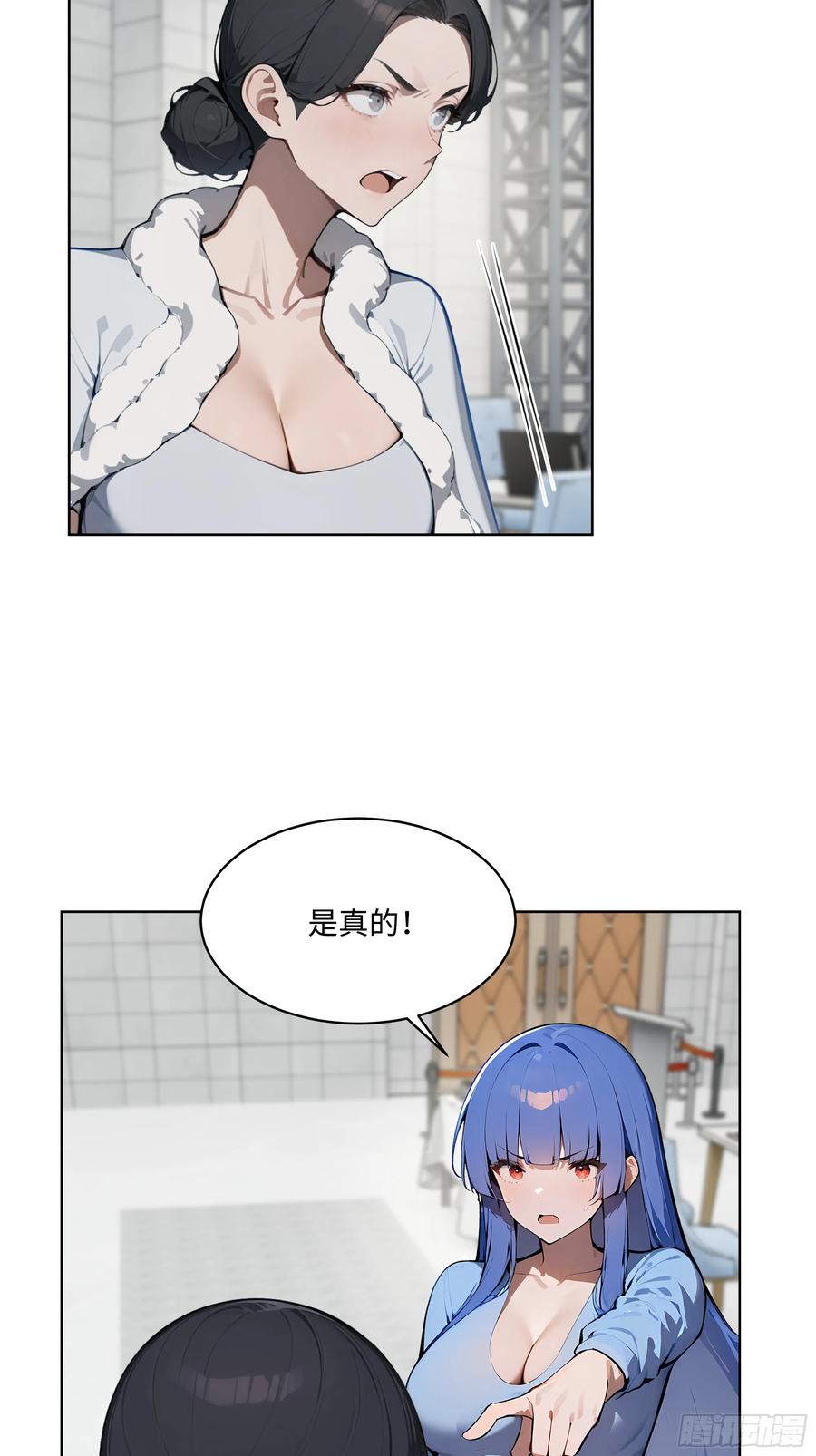 大夏剑主 - 80 出尔反尔 - 第22张图