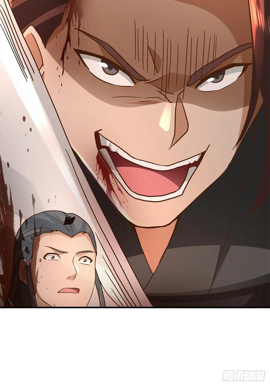 剑起·风云 - 81-死战不退，至死方休 - 第6张图