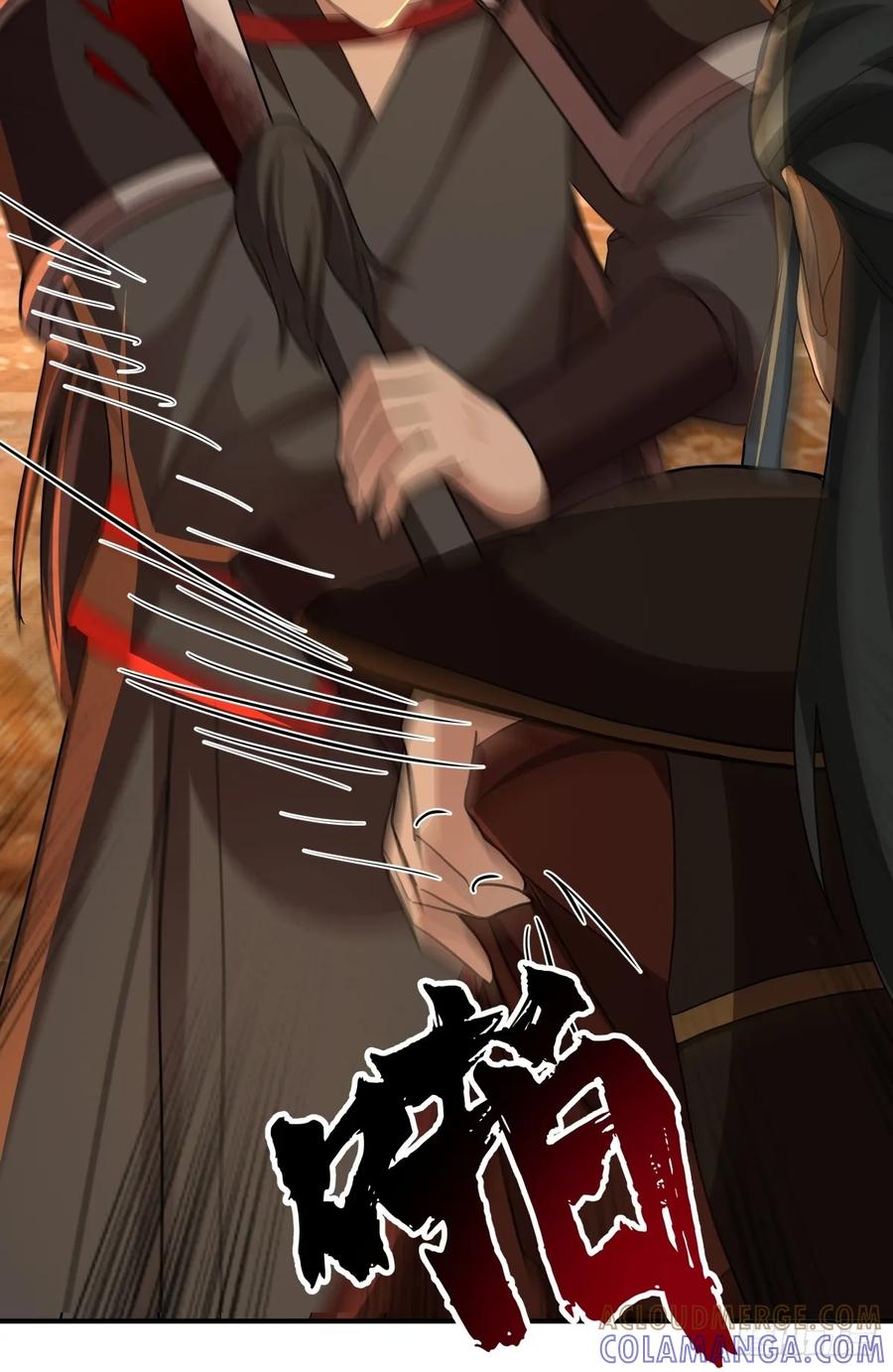 剑起·风云 - 81-死战不退，至死方休 - 第4张图