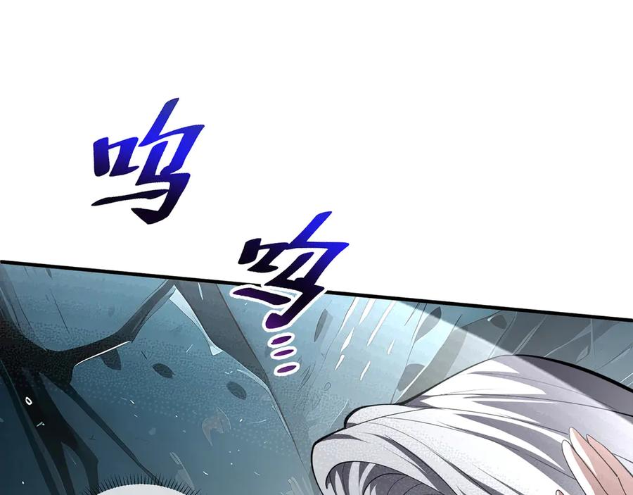 《我契约了我自己》第81话 秘言 第64页