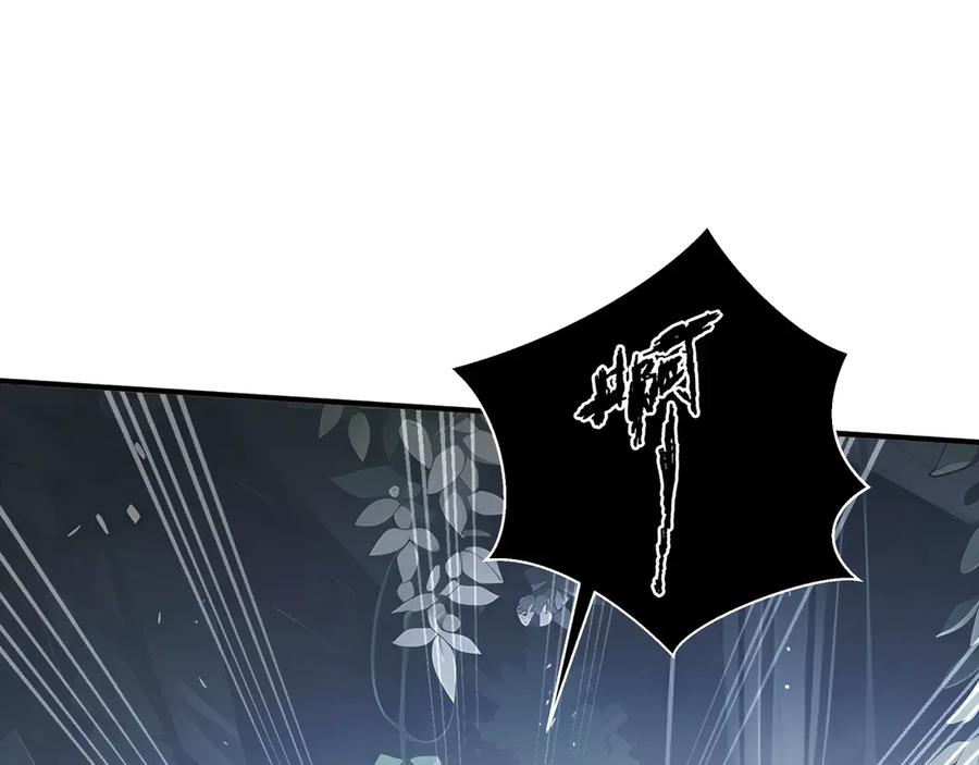 《我契约了我自己》第81话 秘言 第91页