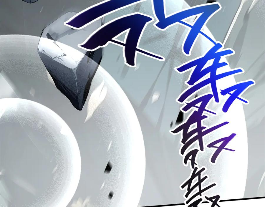 《我契约了我自己》第81话 秘言 第62页