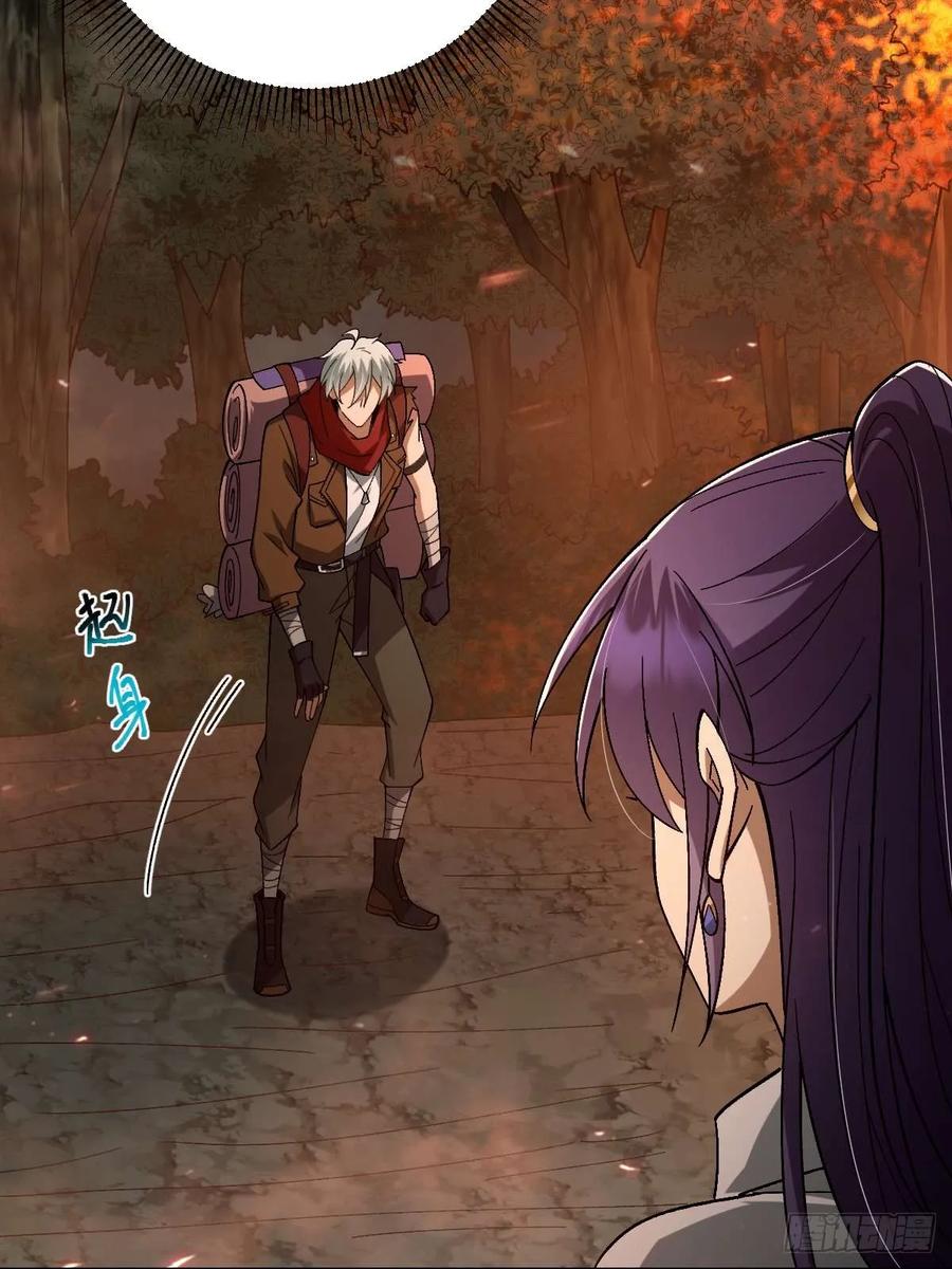 我在末世词条成神 - 008 一刀之火 - 第77张图