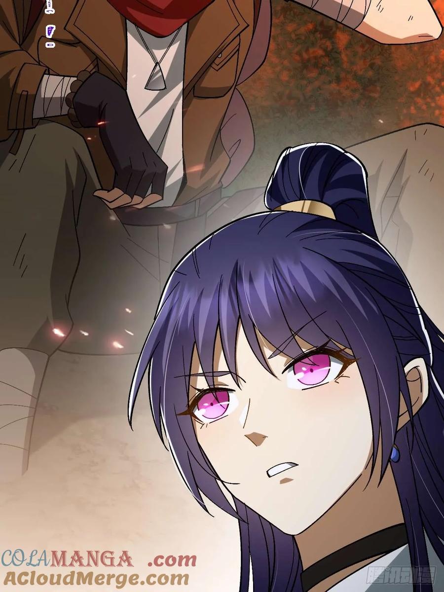 我在末世词条成神 - 008 一刀之火 - 第73张图