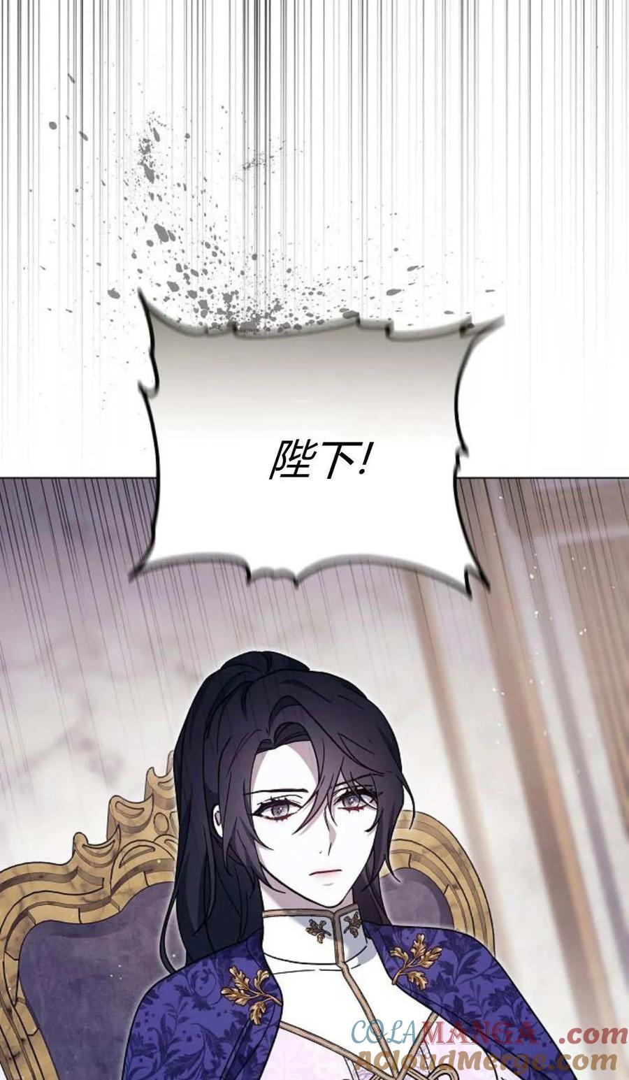 傲慢时代 - 第90话 - 第81张图