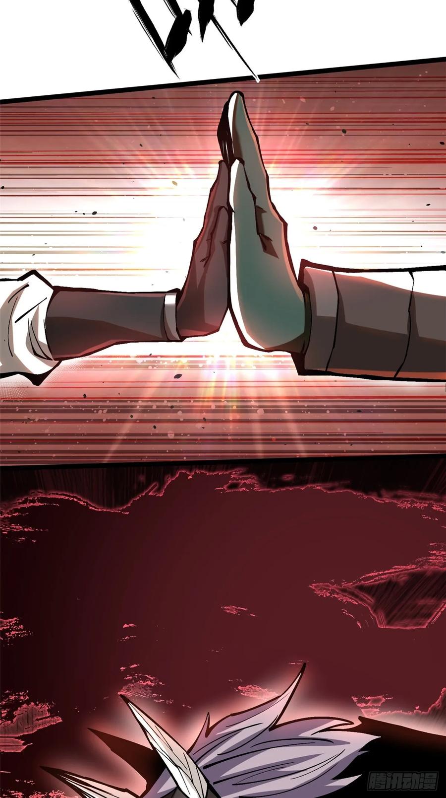 《我真不想学禁咒》第93话 第27页