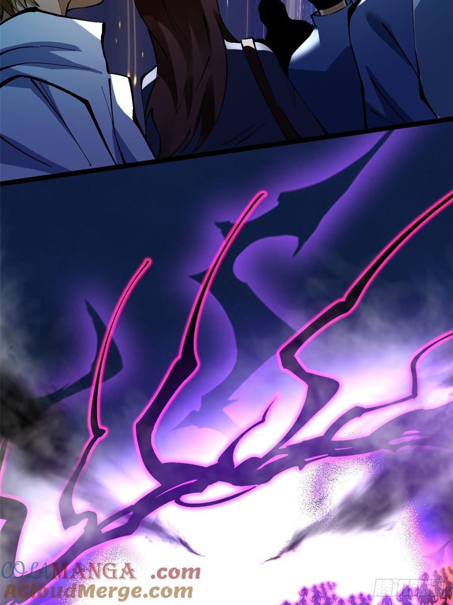 《我真不想学禁咒》第95话 第37页