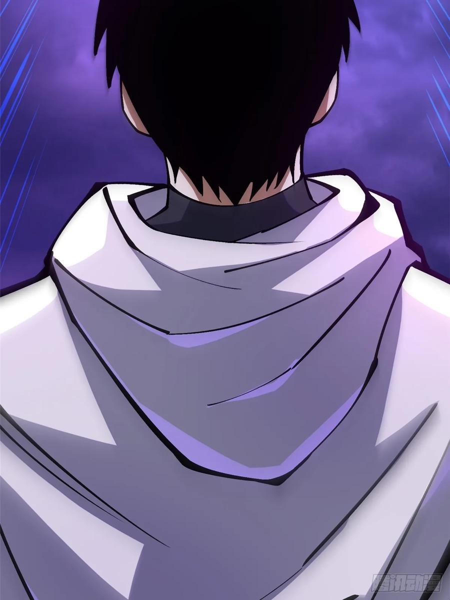 《我真不想学禁咒》第96话 第71页