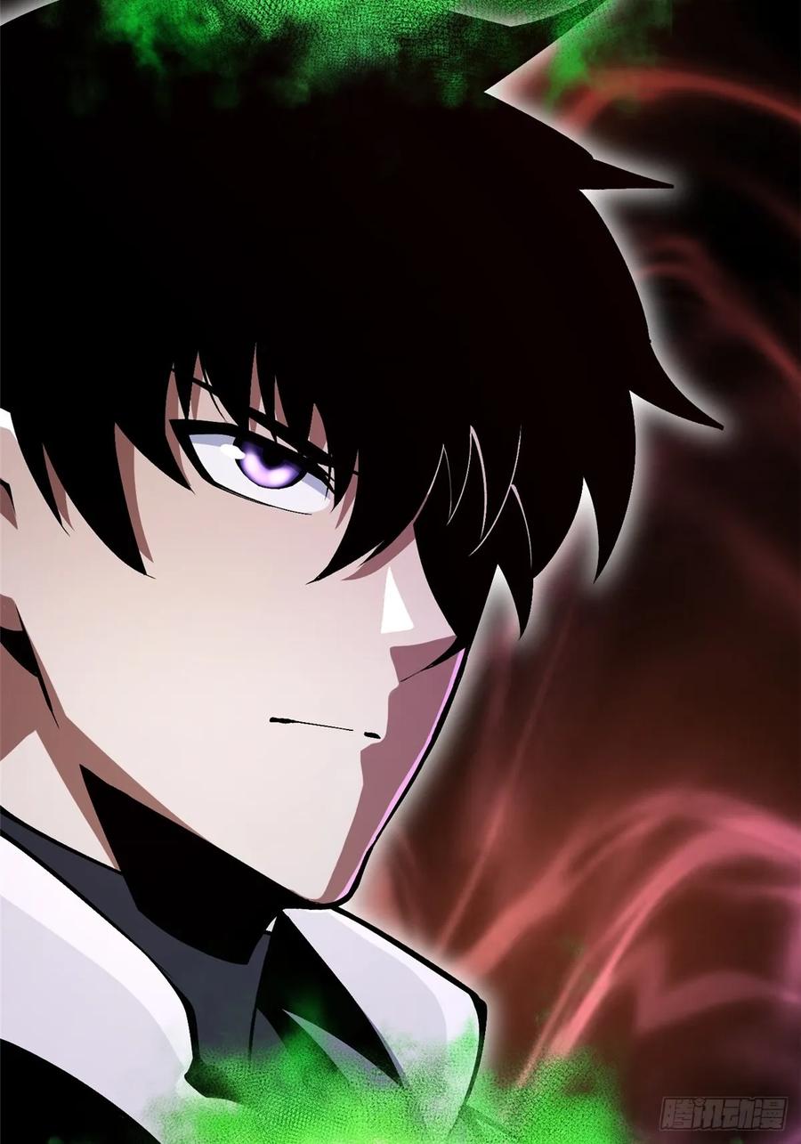 《我真不想学禁咒》第96话 第47页