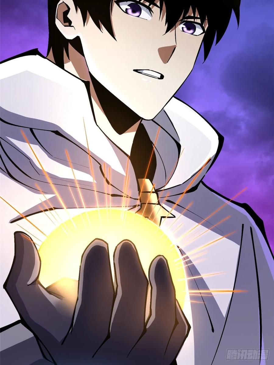 《我真不想学禁咒》第96话 第75页