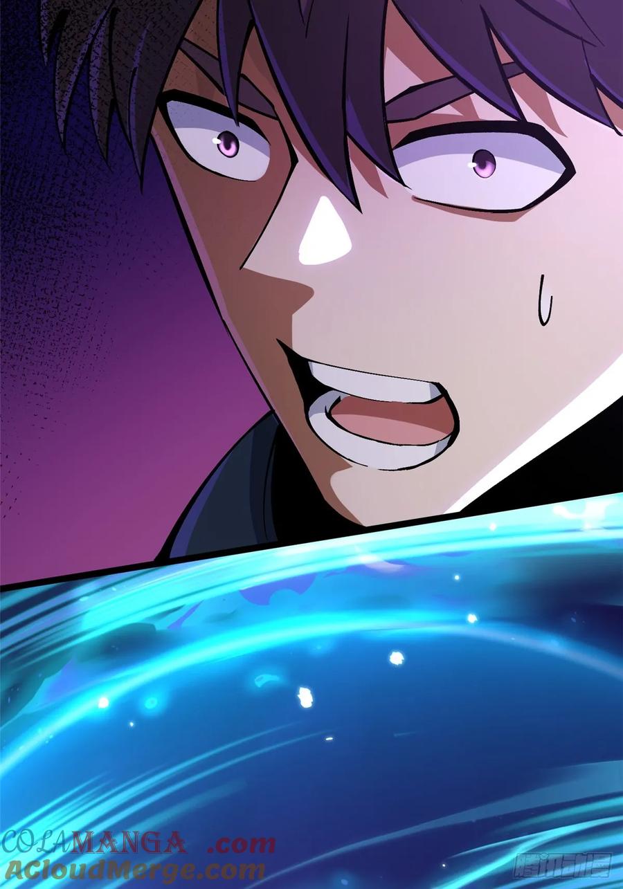《我真不想学禁咒》第96话 第7页