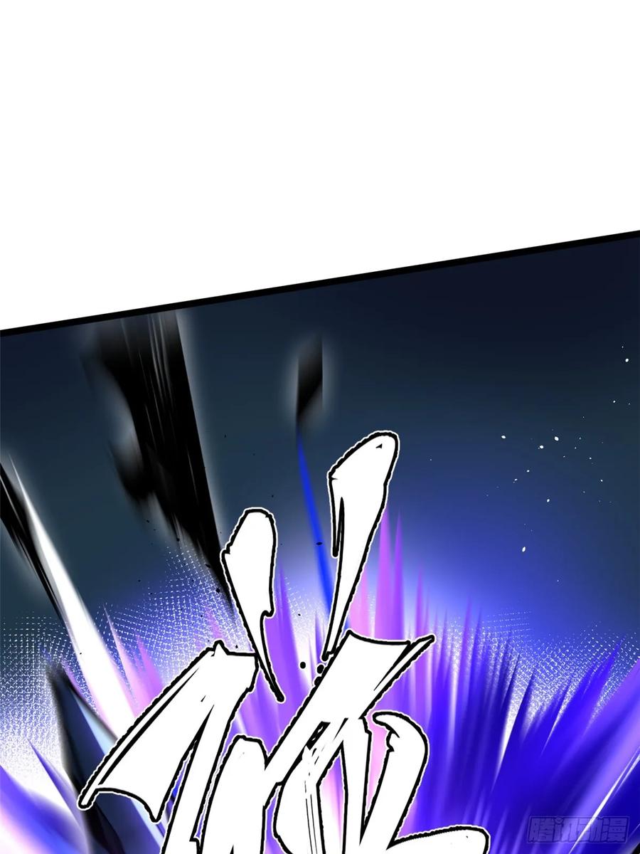 《我真不想学禁咒》第97话 第36页