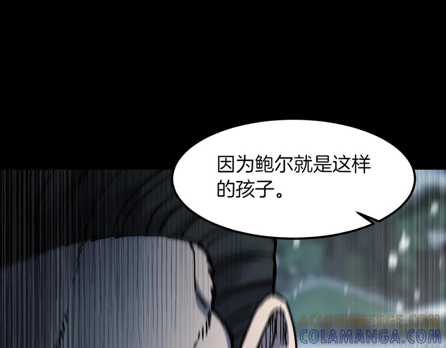 《萨满Shaman》第97话 主动寻思 第49页