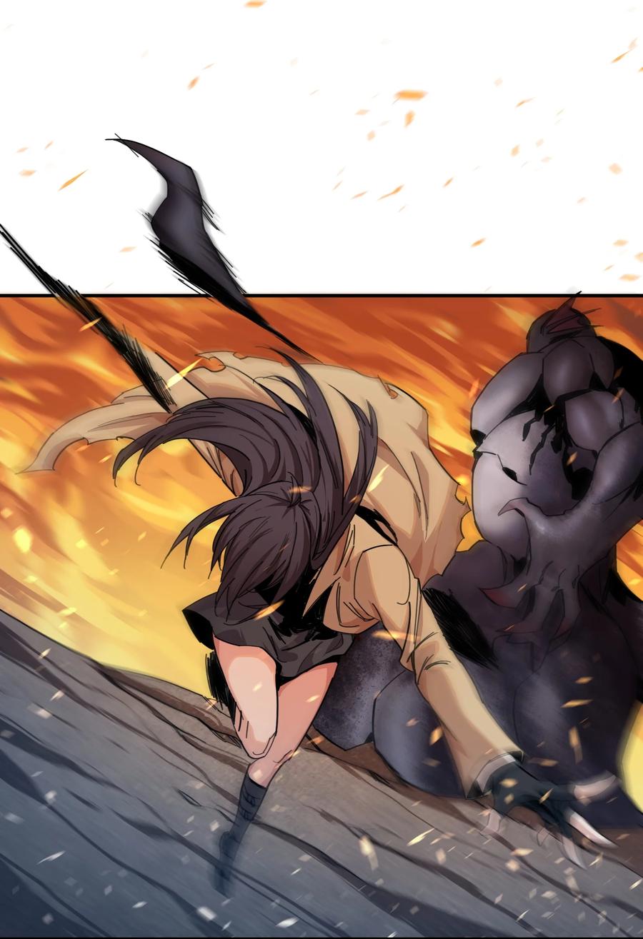 《邪神圣子不想灭世》009 我还有事要做 第32页