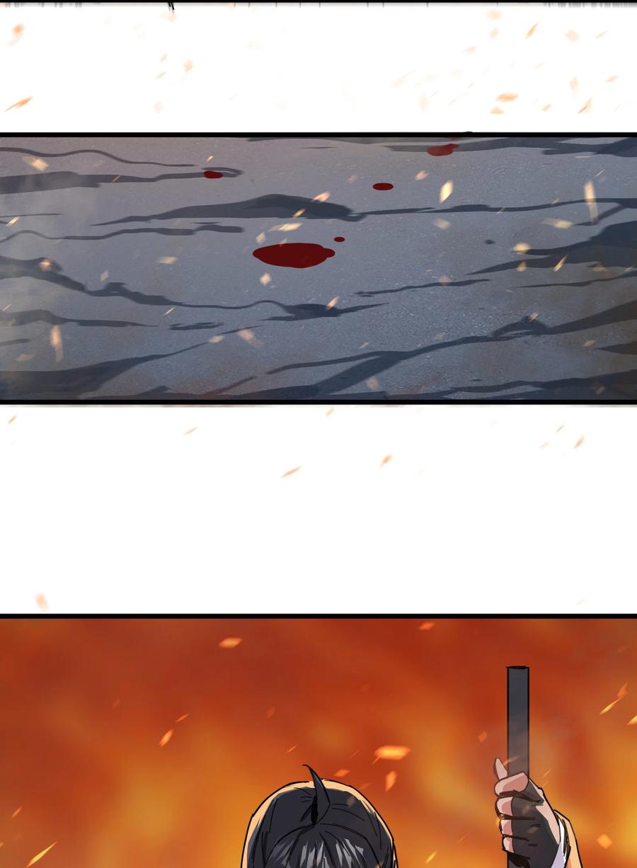 《邪神圣子不想灭世》009 我还有事要做 第20页