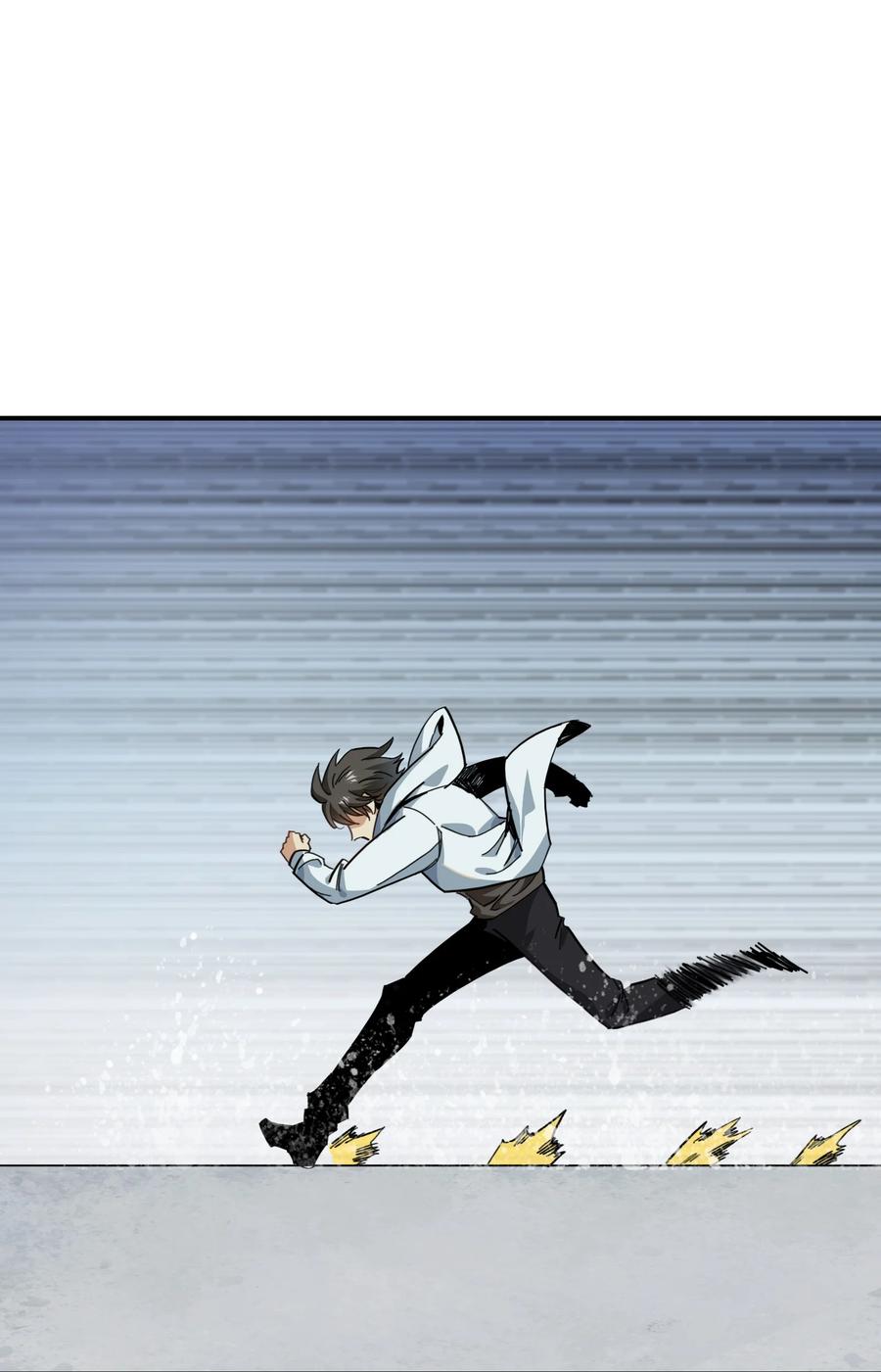 《邪神圣子不想灭世》009 我还有事要做 第2页