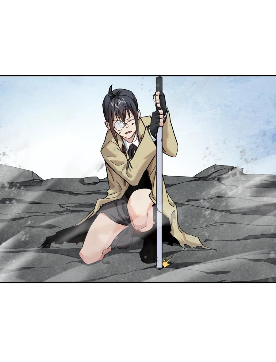 《邪神圣子不想灭世》010 力量早就在我身上了 第26页
