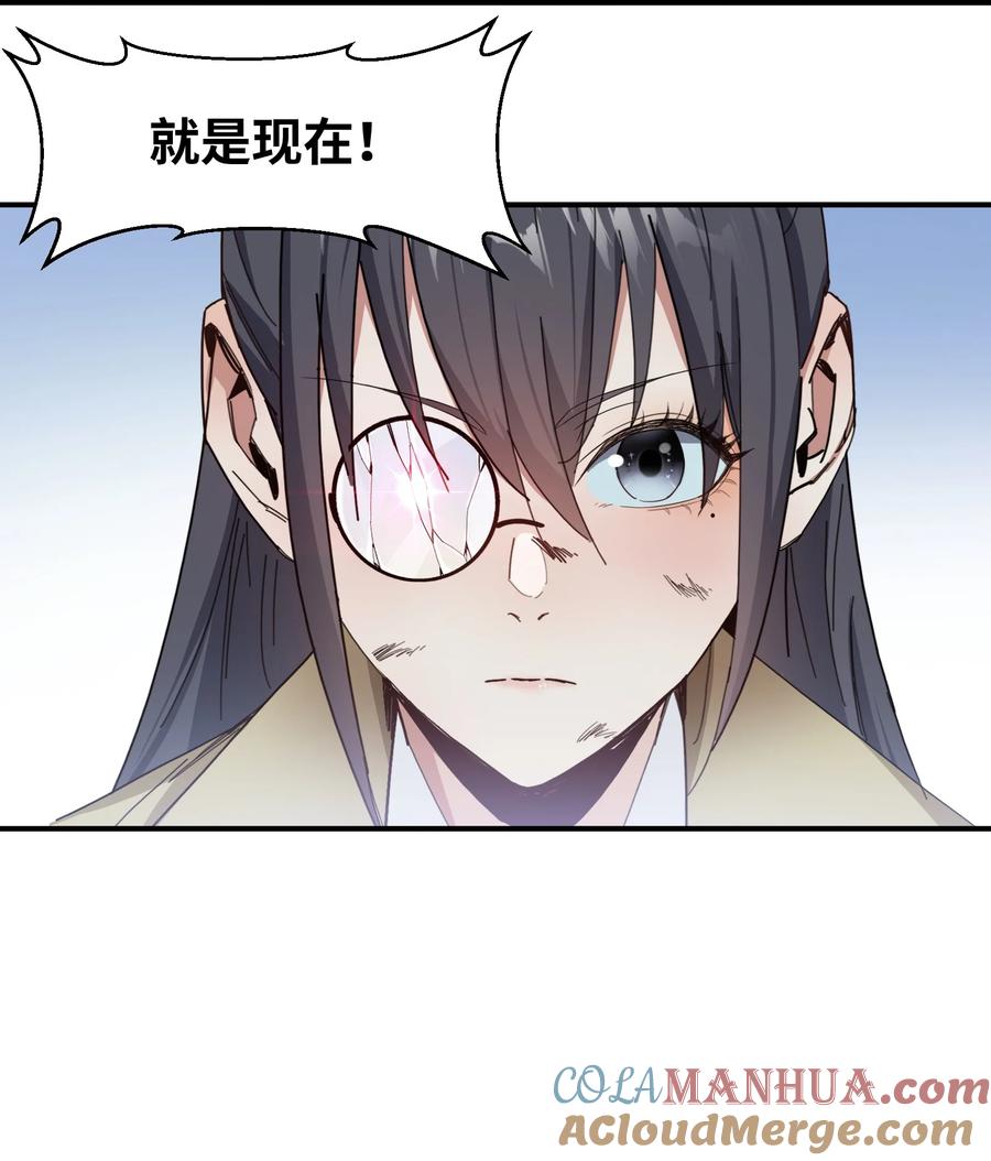 《邪神圣子不想灭世》010 力量早就在我身上了 第46页